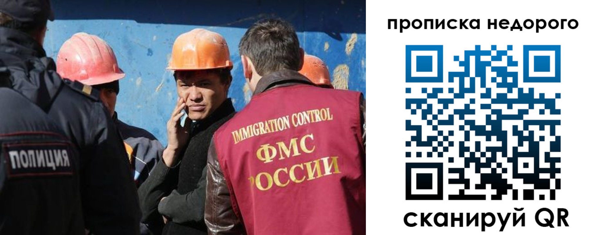 регистрация для школы в Коле