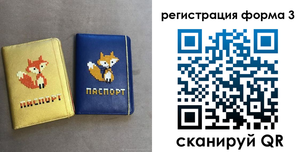 миграционный учет в Коле