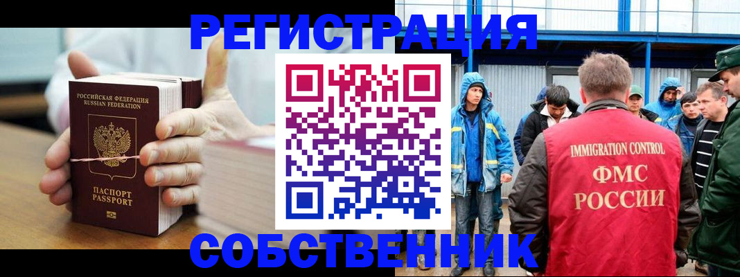 регистрация для дет. сада в Коле