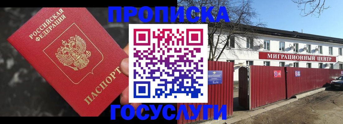 регистрация для дет. сада в Коле